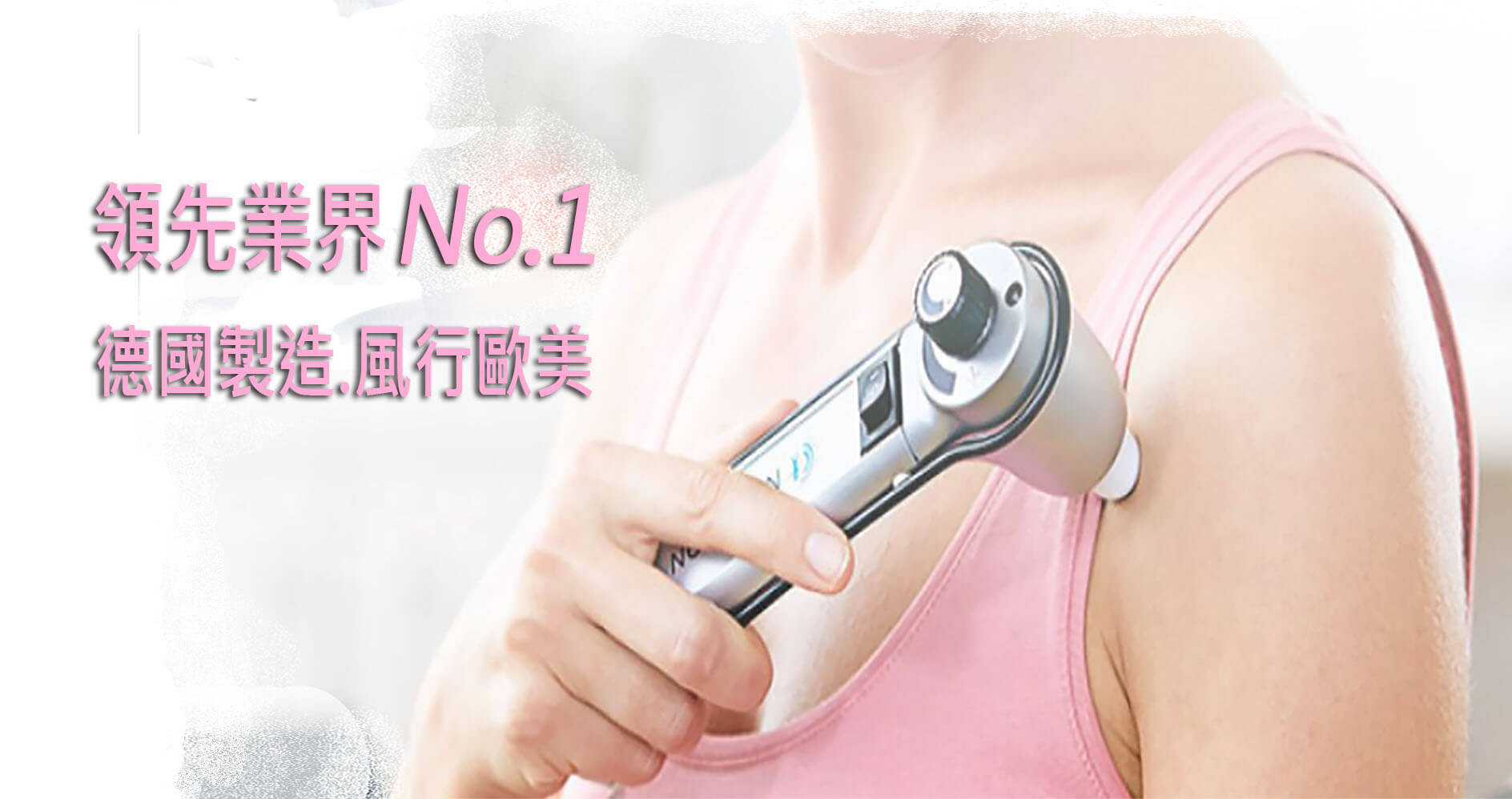 諾華豐 Home 8 BANNER_B