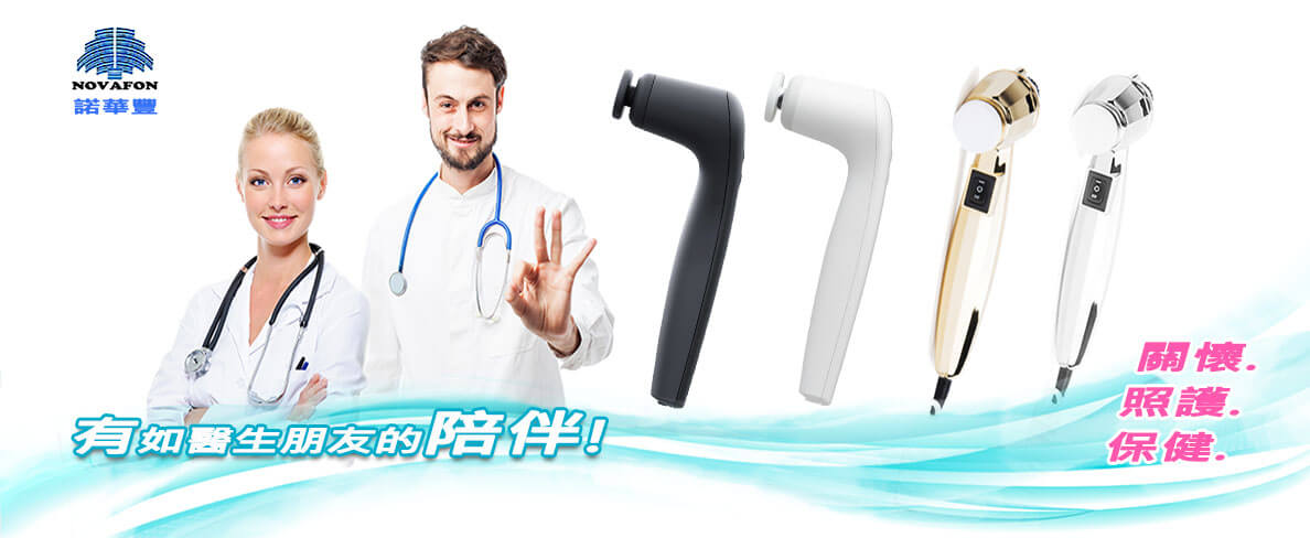 Read more about the article #6CM甩疼痛教戰攻略-初始啟用-插電型(專業/高效)充電型(旗艦/制霸)