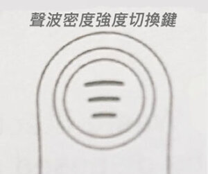 #6CM甩疼痛教戰攻略-初始啟用-插電型(專業/高效)充電型(旗艦/制霸) 19 #6CM甩疼痛教戰攻略-初始啟用-插電型(專業/高效)充電型(旗艦/制霸) 10