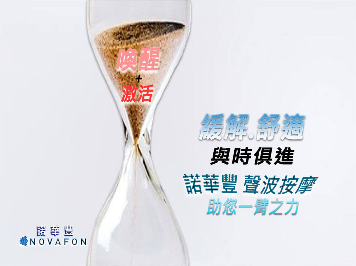 諾華豐 Home 4