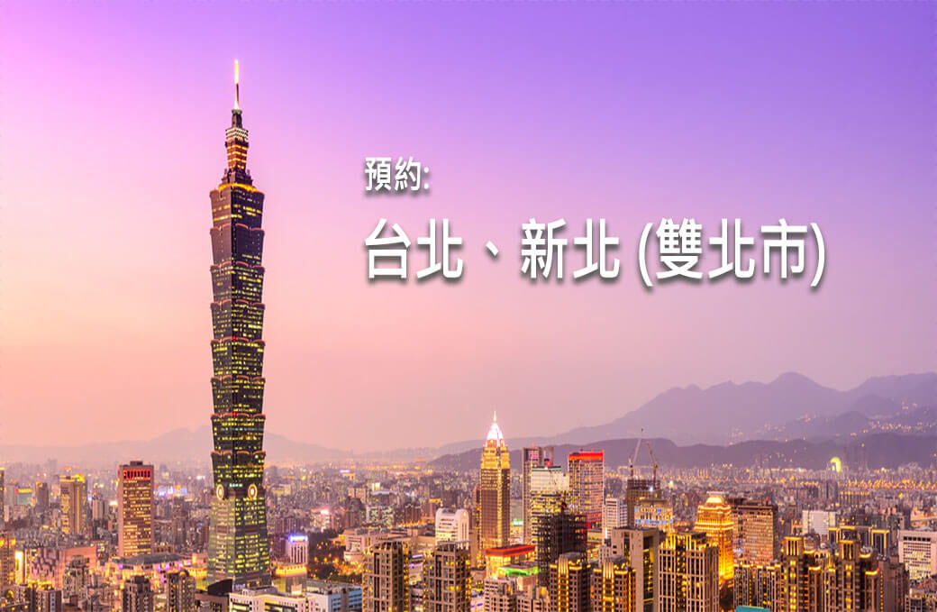 聯繫諾華豐 Contact 4