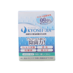 病毒抑制効果99.9%日本製防疫Covid19爆量KYOSEI-JIA微酸性次氯酸水生成劑-10小包/盒-每小包可泡5000ml(50ppm)
