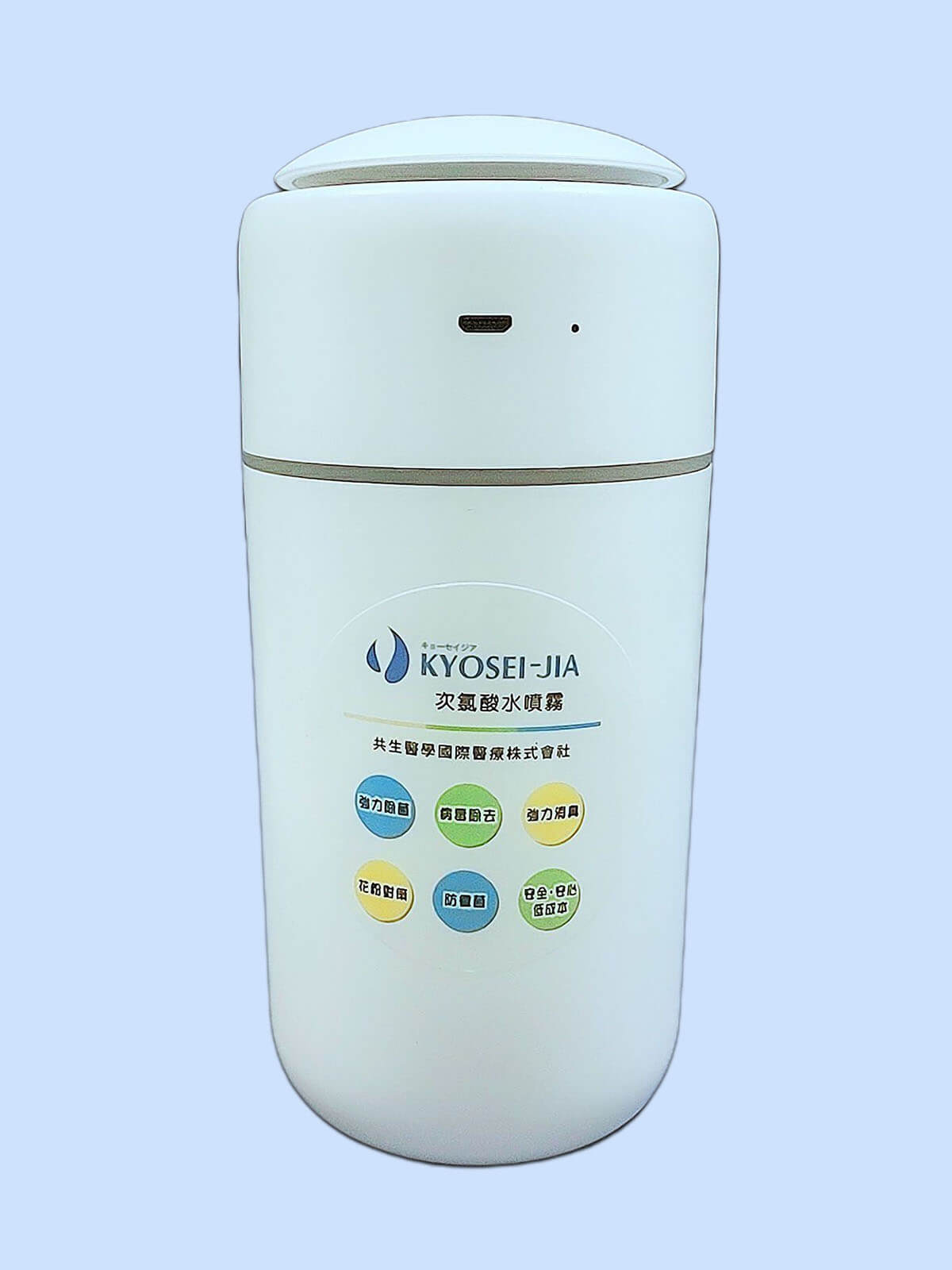 病毒抑制効果99.9%日本銷量第一KYOSEI-JIA微酸性次氯酸水生成劑1小包(可泡製5000ml)+1自動噴霧容器 (附5000ml容器) 1