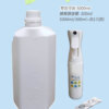 日本製KYOSEI-JIA微酸性次氯酸水生成劑1小包+1手動噴霧器+5000ml容器