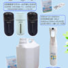 日本製KYOSEI-JIA微酸性次氯酸水生成劑1盒+3自動噴霧器+1手動噴霧瓶+5000ml容器