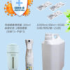 日本製KYOSEI-JIA微酸性次氯酸水生成劑3小包+1自動1手動噴霧器+5000ml容器