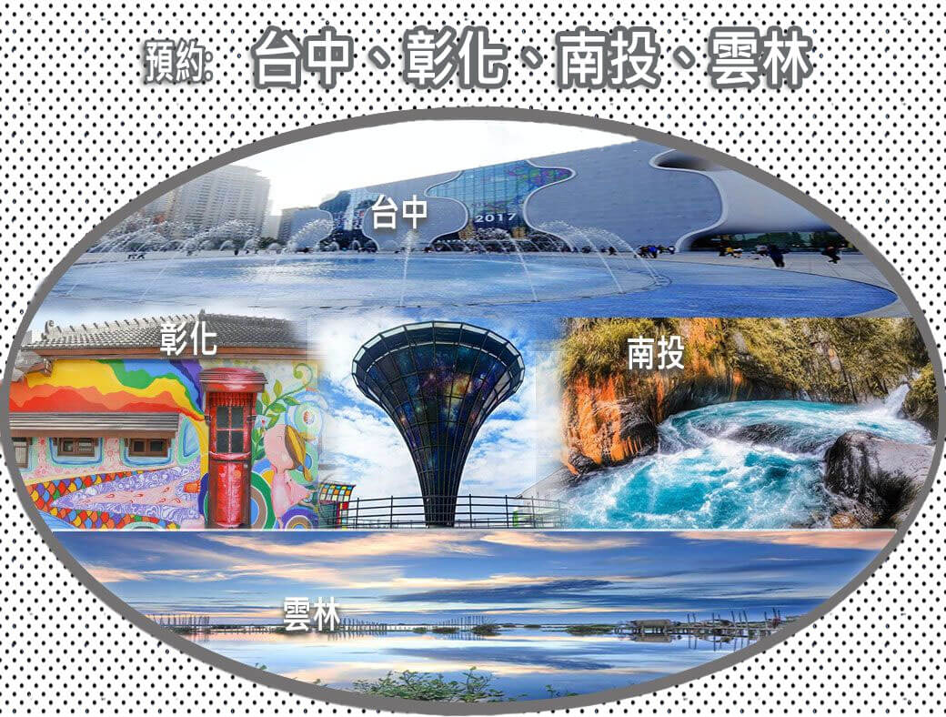 聯繫諾華豐 Contact 7