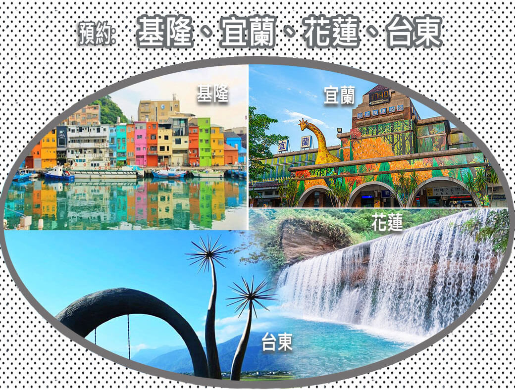 聯繫諾華豐 Contact 5