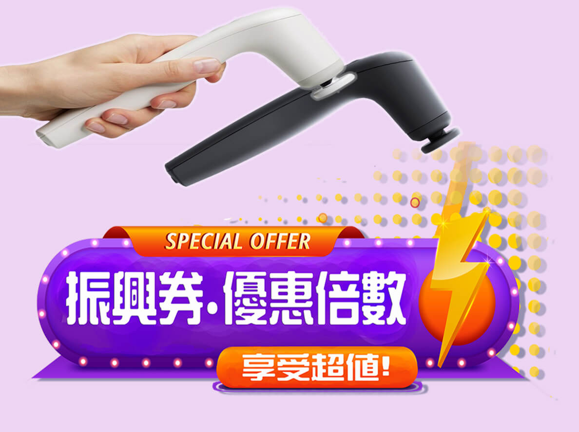 🎁優惠活動.折價券 1 🎁優惠活動.折價券 1