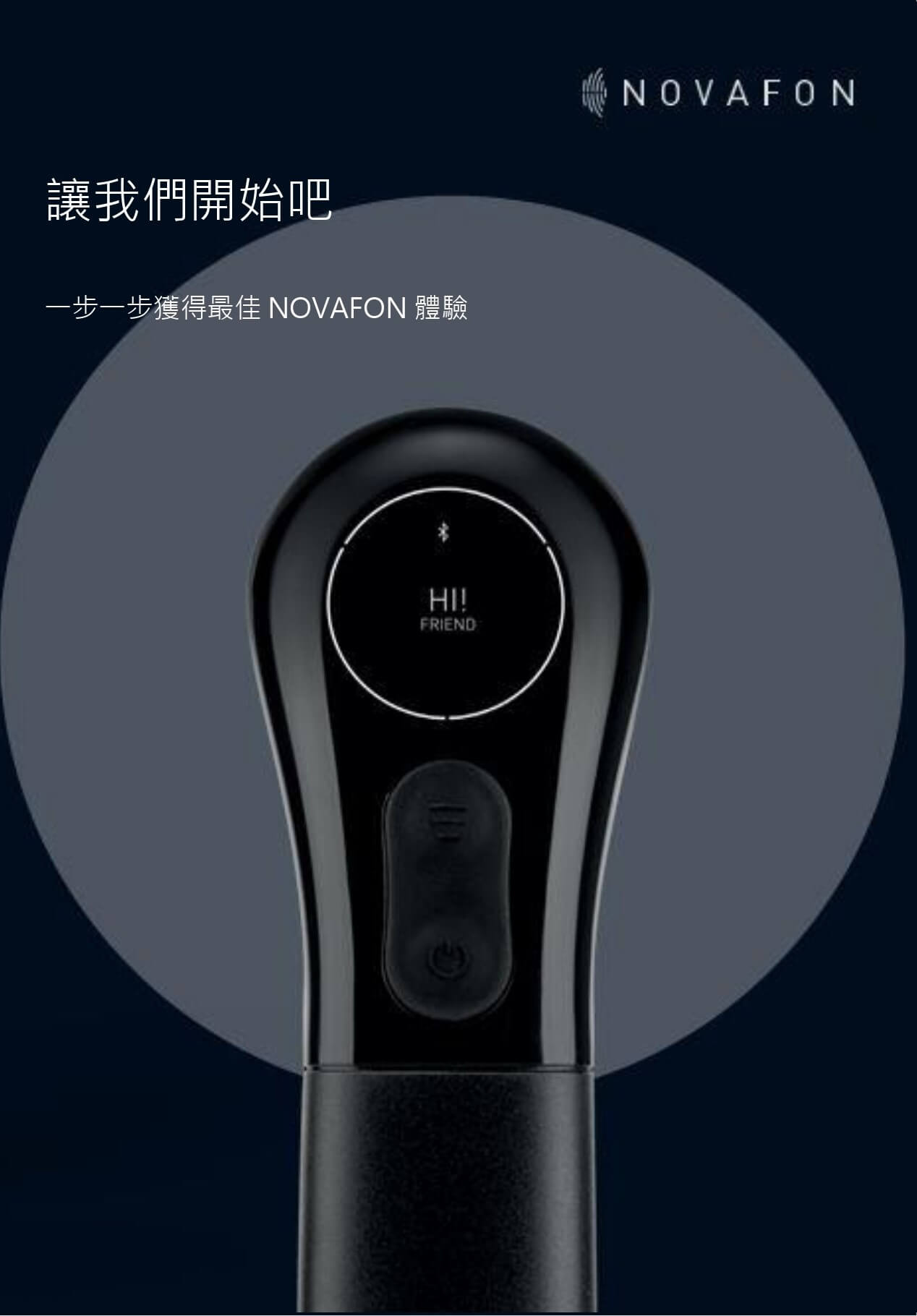 100%德國原裝諾華豐-聲波按摩器-智能制霸機 *(單主機) 16 100%德國原裝諾華豐-聲波按摩器-智能制霸機 *(單主機) 11