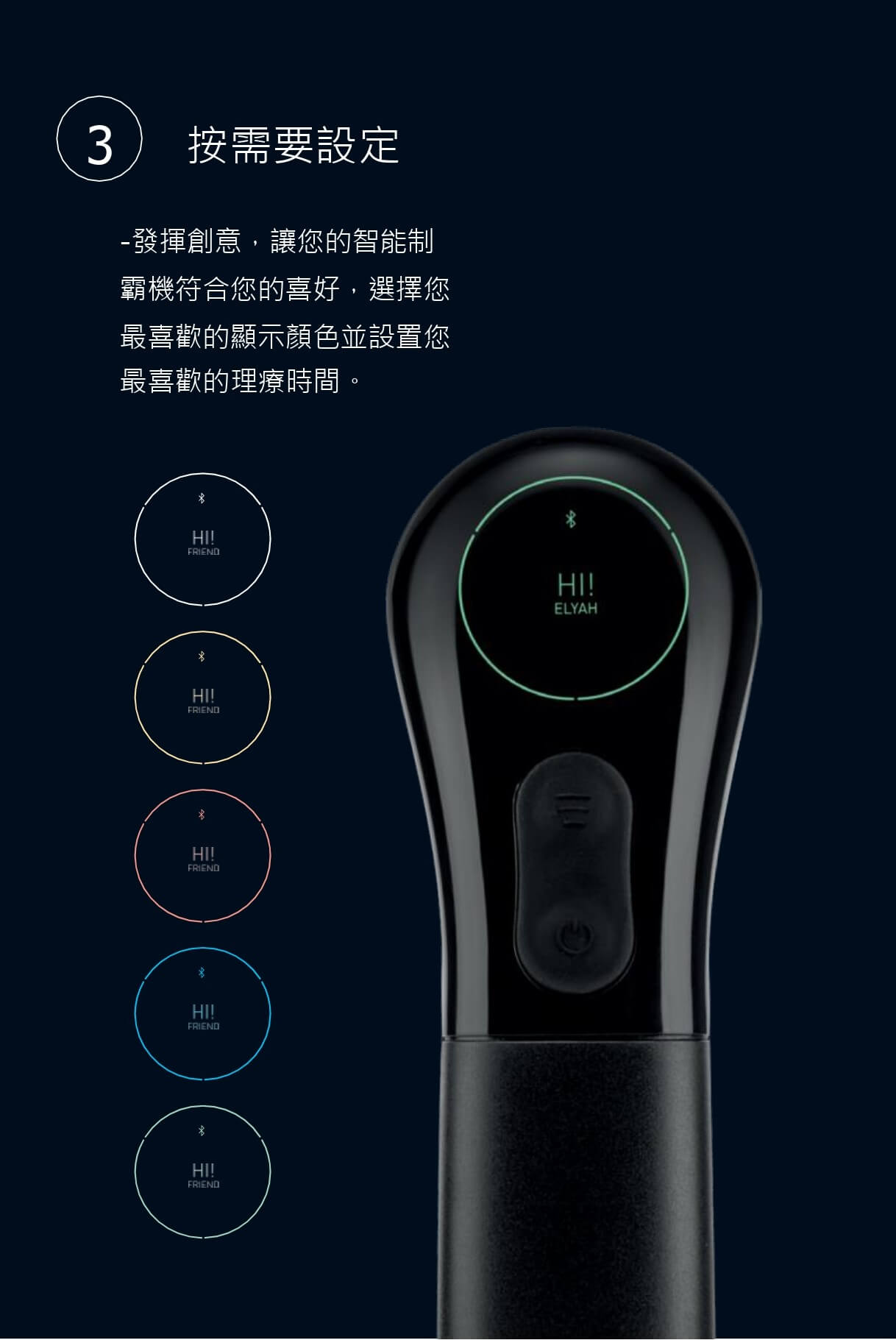 100%德國原裝諾華豐-聲波按摩器-智能制霸機 *(單主機) 9 100%德國原裝諾華豐-聲波按摩器-智能制霸機 *(單主機) 4