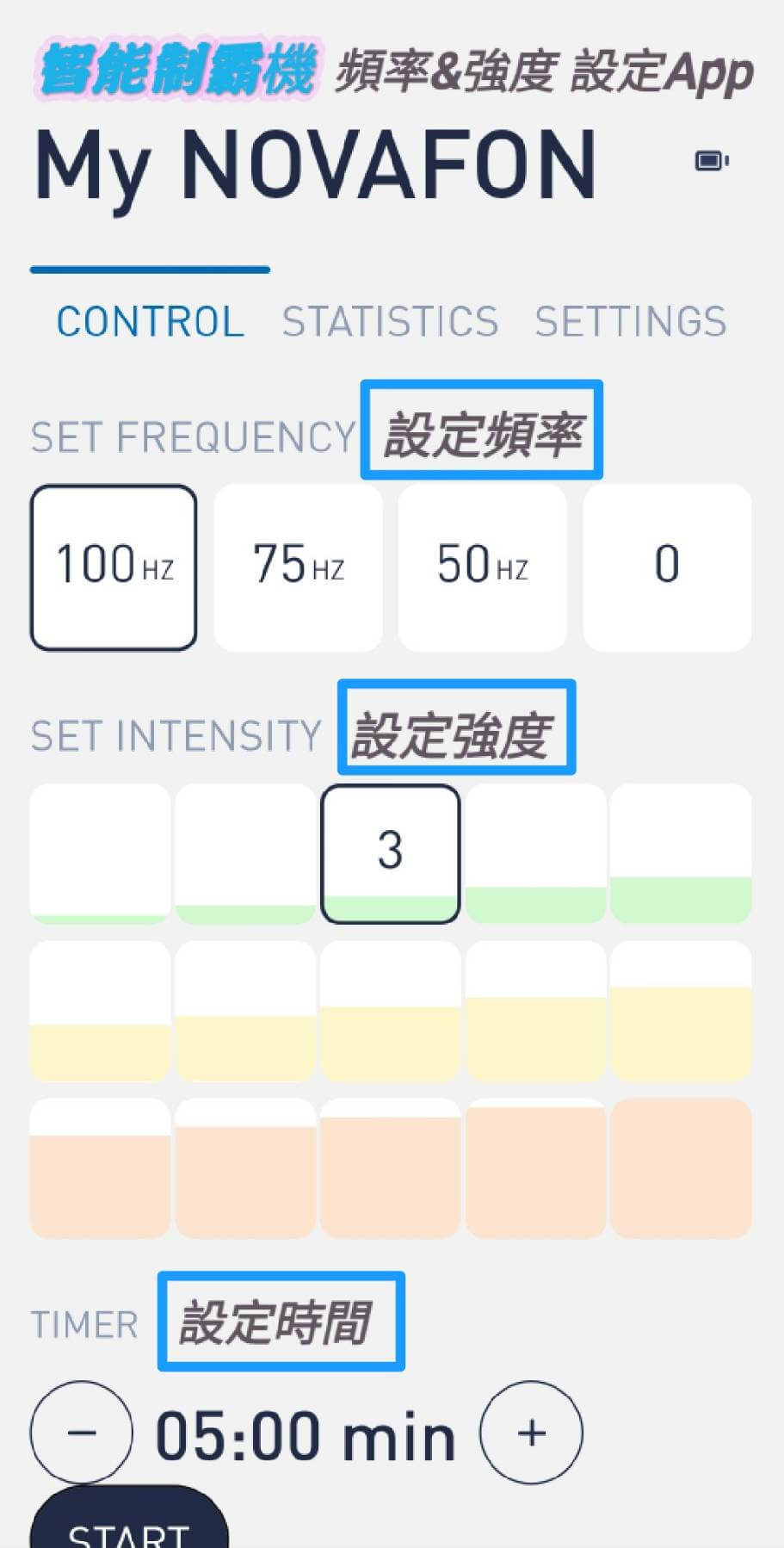 100%德國原裝諾華豐-聲波按摩器-智能制霸機 *(單主機) 11 100%德國原裝諾華豐-聲波按摩器-智能制霸機 *(單主機) 6