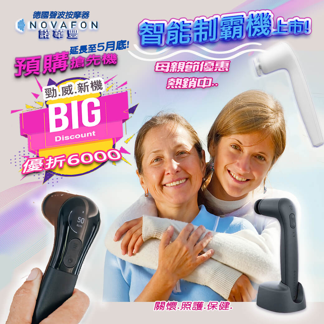 🎁優惠活動 1