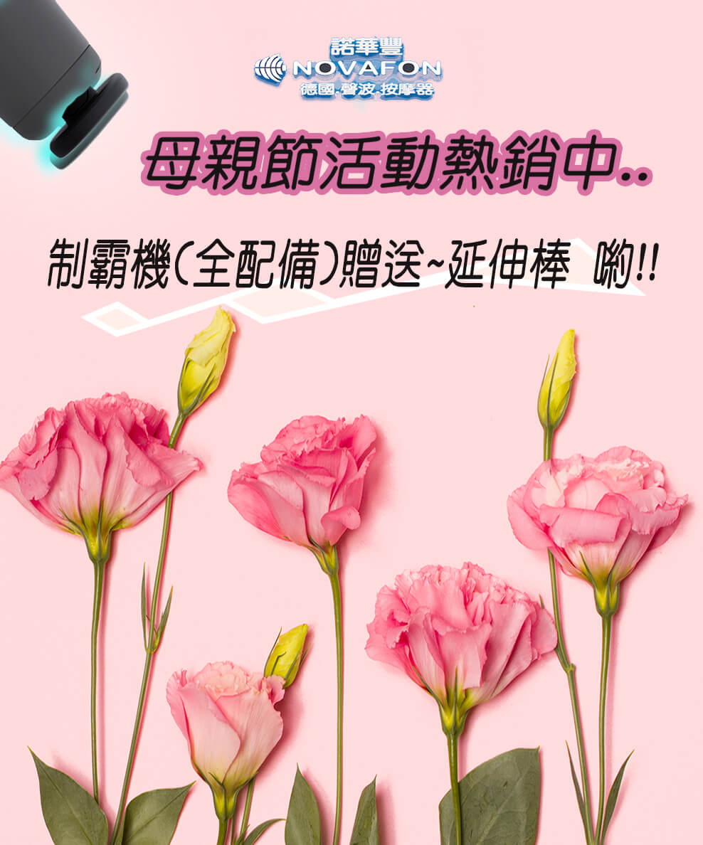 🎁優惠活動 1