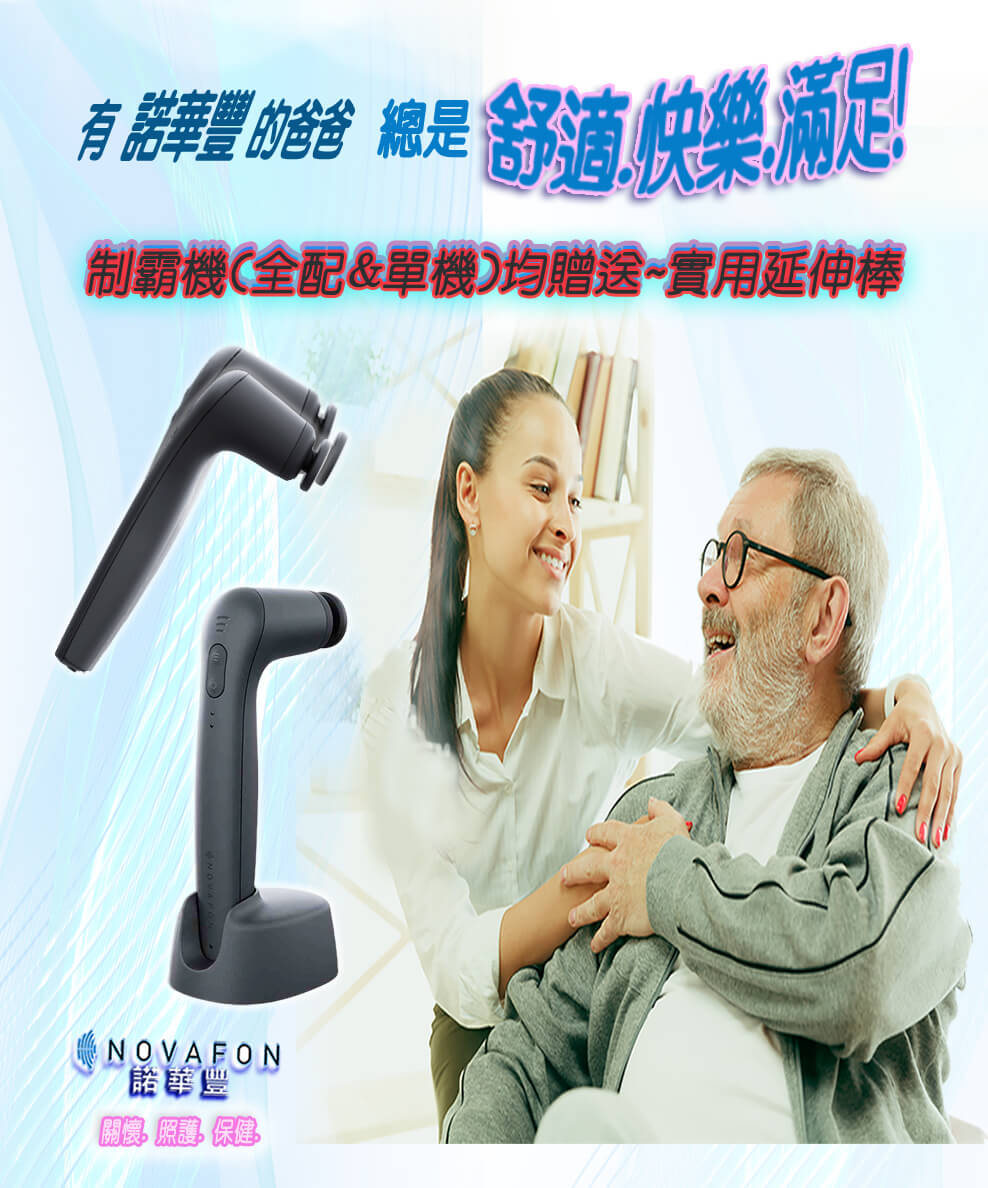🎁優惠活動 2